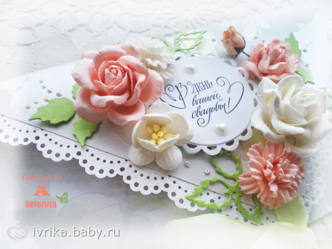 Свадебный конверт для денежного презента!