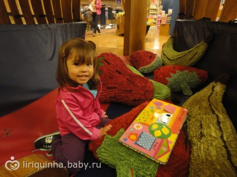 Сходили в книжный магазин (фото)
