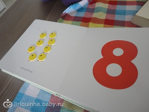 Сходили в книжный магазин (фото)