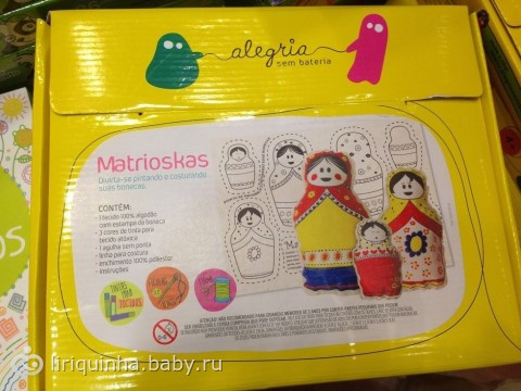 Ну ладно, расскажу)