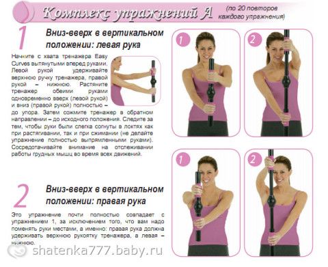 как надо увеличит грудь как надо увеличит грудь