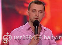 Богдан резидент камеди