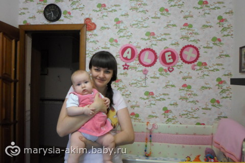уже 4 мес. Как летит время...