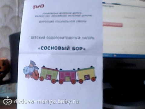 вот она долгожданная))
