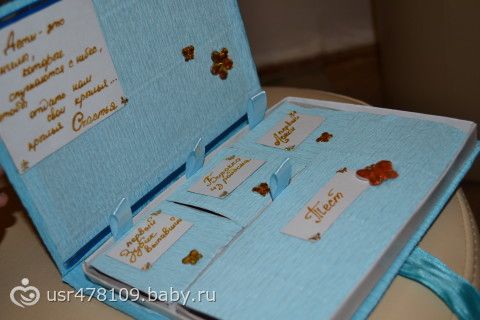 Открытка подарок день рождения своими руками Открытка подарок день рождения своими руками