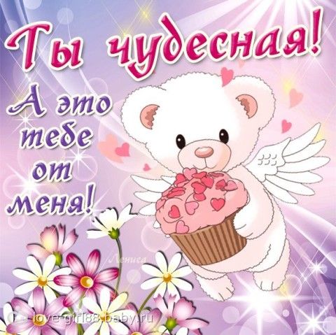 Открытки леночка красавица
