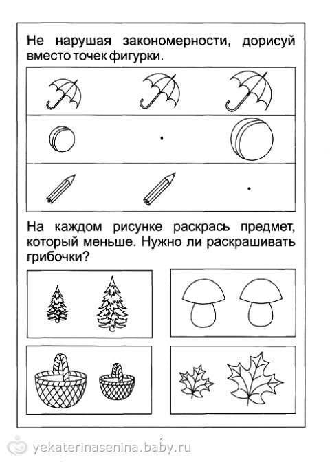 Серия "Рабочие тетради дошкольника" "Солнечные ступеньки" в эл. варианте, кому кинуть ссылку?